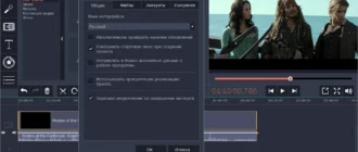 Aktivatsiya Movavi Video Editor 14 Plus 14.4.0 Repack By Kpojiuk.webp