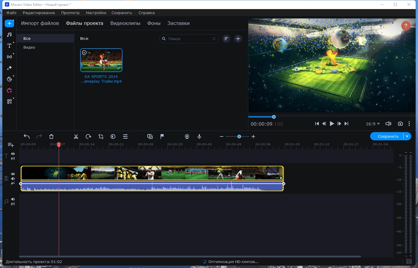 Aktivatsiya Movavi Video Editor 23.3.0 Portable By Zeka.k.webp