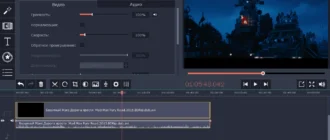 Aktivatsiya Movavi Video Editor Plus 15.3.1 Repack By Tryroom.webp
