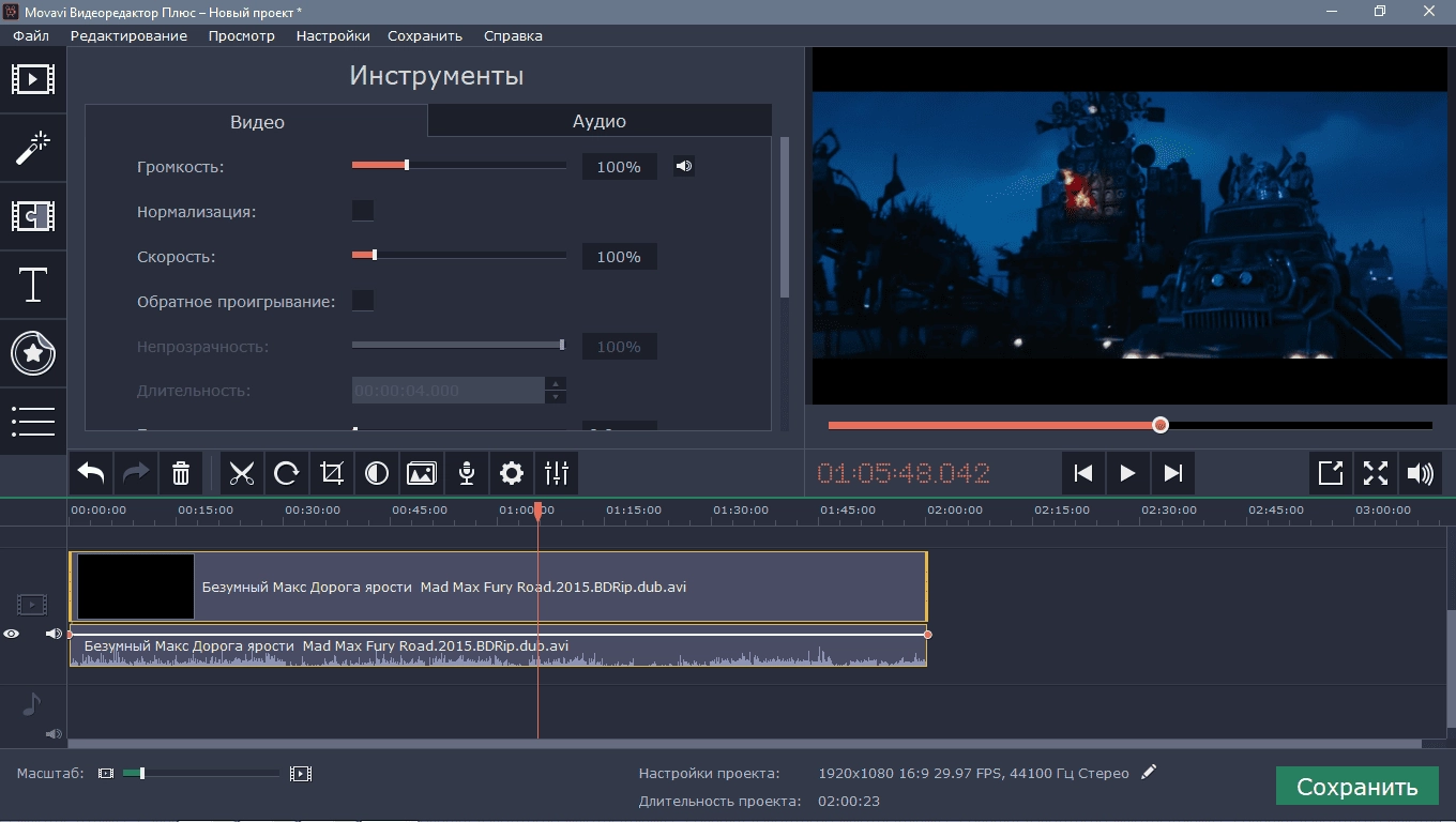 Aktivatsiya Movavi Video Editor Plus 15.3.1 Repack By Tryroom.webp