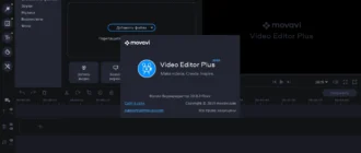 Aktivatsiya Movavi Video Editor Plus 20.3.0 Repack By Elchupacabra.webp