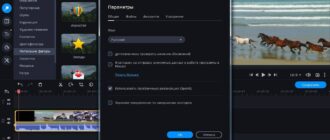 Aktivatsiya Movavi Video Editor Plus 20.4.0.jpg