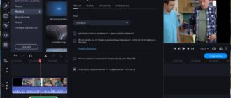 Aktivatsiya Movavi Video Editor Plus 21.0.0 Repack By Pooshock.jpg