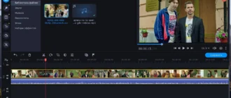 Aktivatsiya Movavi Video Editor Plus 22.2.0 Repack By Dodakaedr.webp