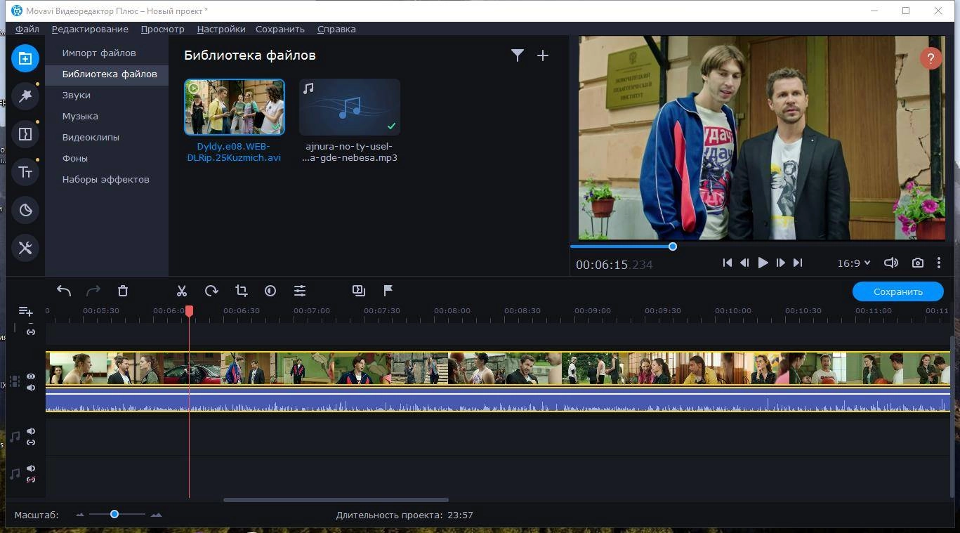 Aktivatsiya Movavi Video Editor Plus 22.2.0 Repack By Dodakaedr.webp