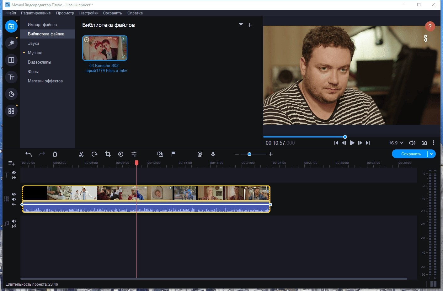 Aktivatsiya Movavi Video Editor Plus 22.4.1 Repack By 9649.webp