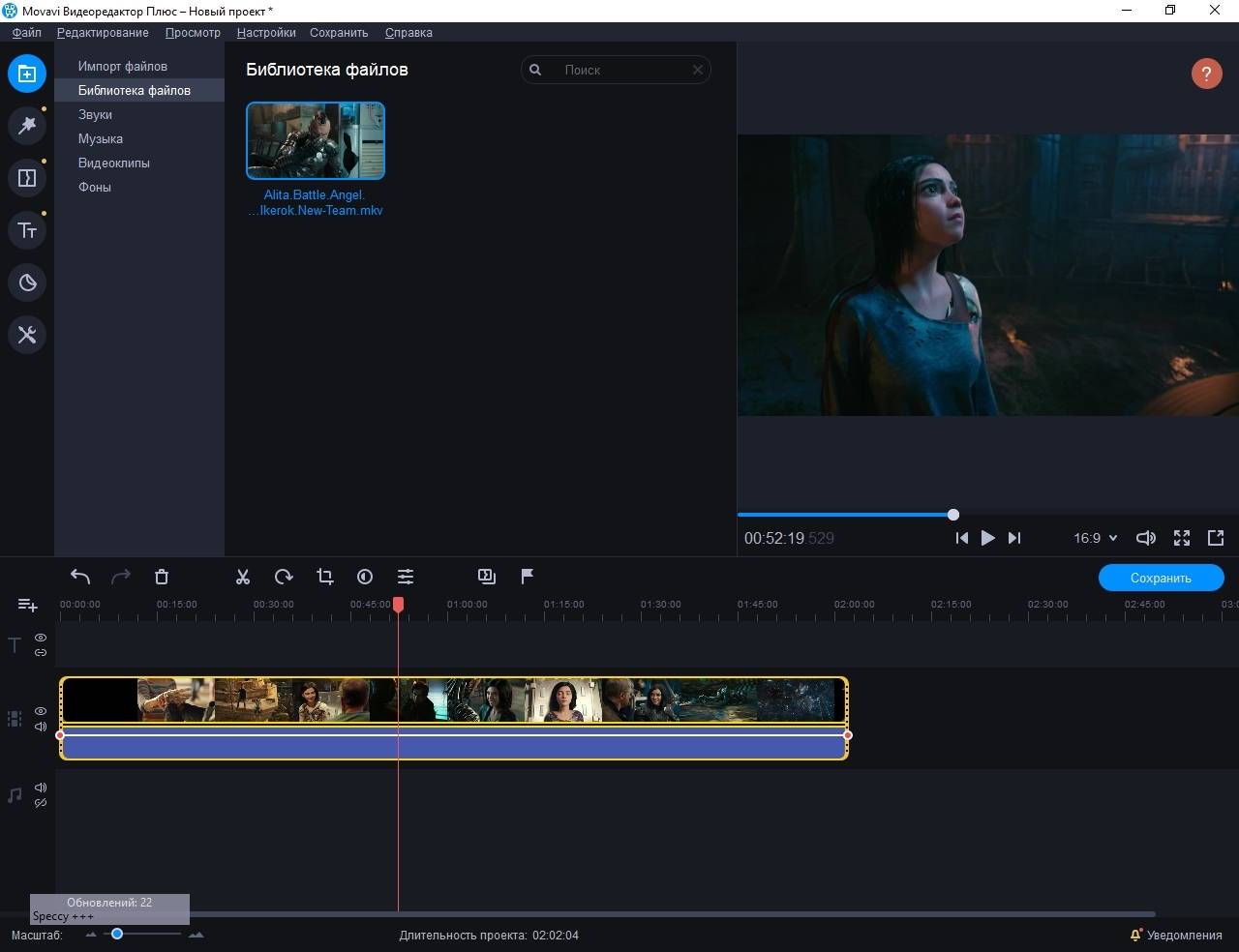 Aktivatsiya Movavi Video Editor Plus 22.4.1 Repack By Tryroom.jpg