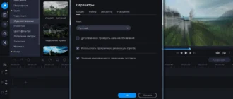 Aktivatsiya Movavi Video Editor Plus 23.3.0 Repack By Elchupacabra.webp