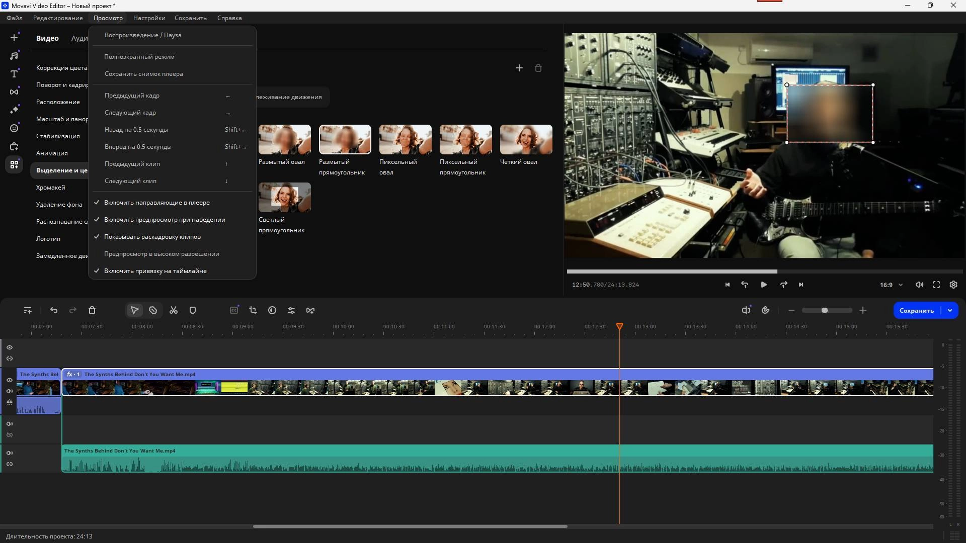Aktivatsiya Movavi Video Editor Plus 25.3.0 Portable By 7997.webp