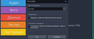 Aktivatsiya Movavi Video Suite 15.4.0.webp