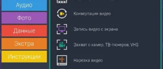 Aktivatsiya Movavi Video Suite 15.4.0 Repack By Kpojiuk.webp