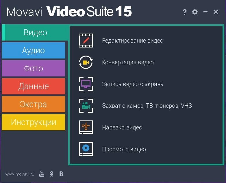 Aktivatsiya Movavi Video Suite 15.4.0 Repack By Kpojiuk.webp