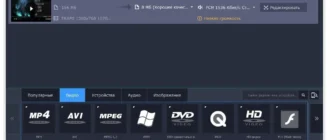 Aktivatsiya Movavi Video Suite 16.0.1 Portable By Baltagy.webp