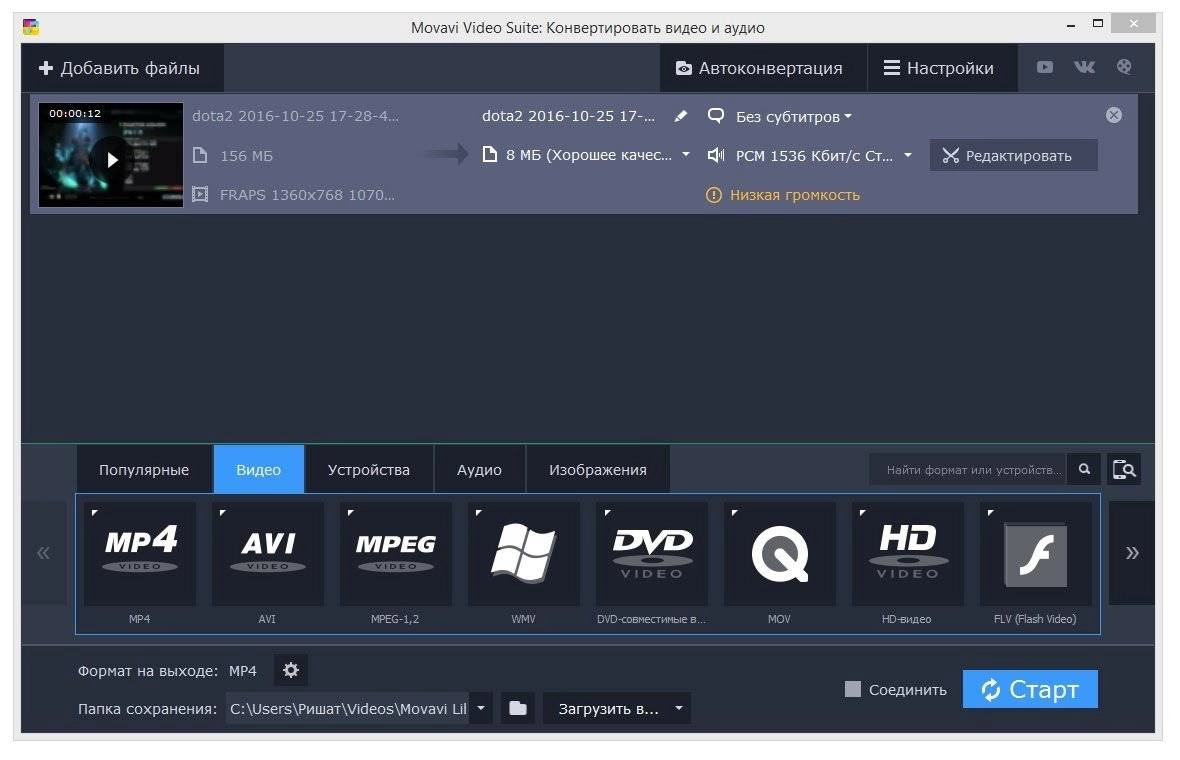 Aktivatsiya Movavi Video Suite 16.0.1 Portable By Baltagy.webp