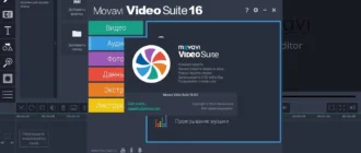Aktivatsiya Movavi Video Suite 17.3.0.webp