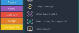 Aktivatsiya Movavi Video Suite 18.3.0 Portable By Punsh.webp