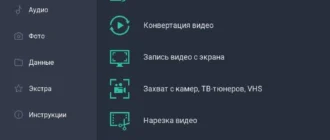 Aktivatsiya Movavi Video Suite 18.4.0 Repack By Elchupacabra.webp