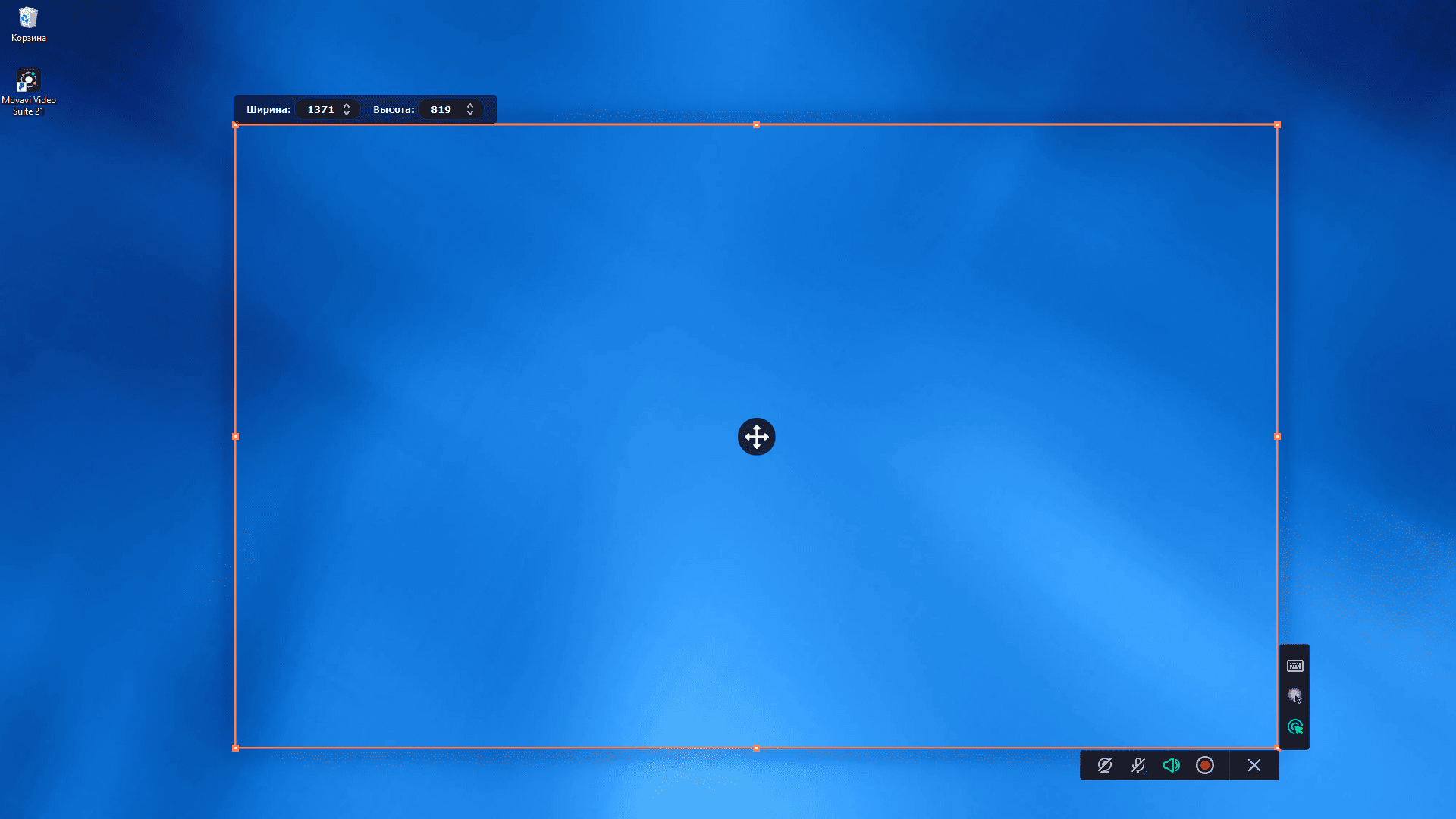Aktivatsiya Movavi Video Suite 22.3.0 Media Content.png
