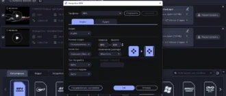 Aktivatsiya Movavi Video Suite 22.4.1.webp