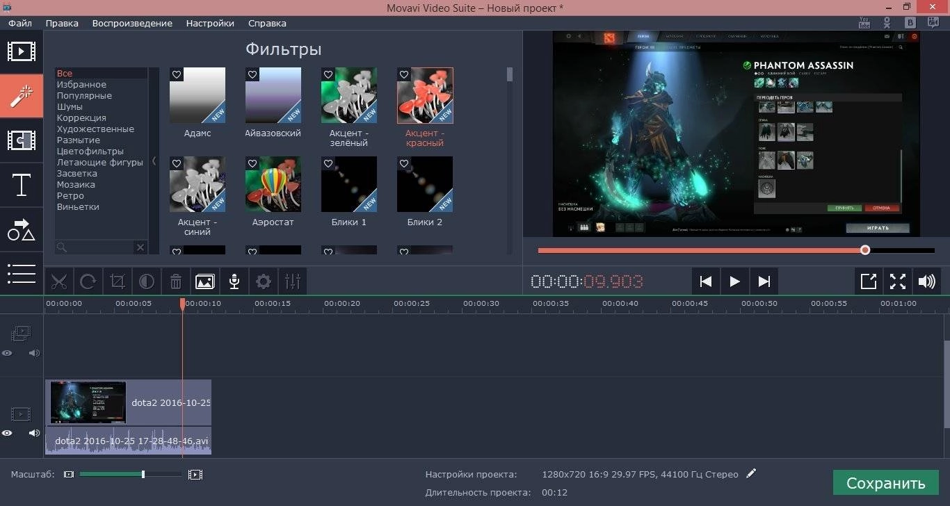 Aktivatsiya Movavi Video Suite 22.4.1 Repack By Tryroom.webp