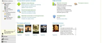 Aktivatsiya Movie Label Professional 10.0 Build 2115 Repack By Dakov.webp