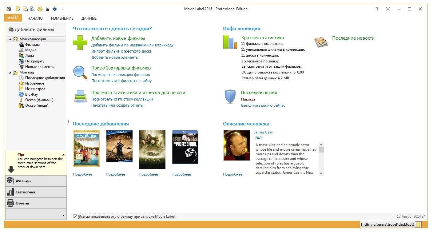 Aktivatsiya Movie Label Professional 10.0 Build 2115 Repack By Dakov.webp