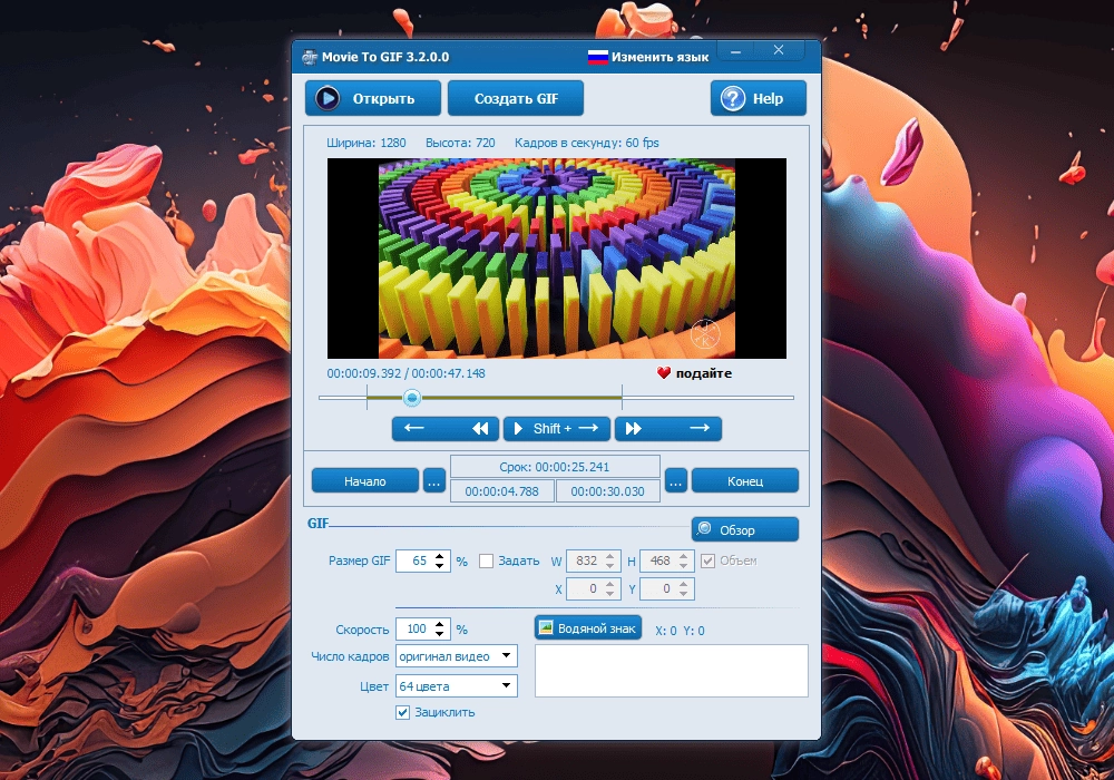 Aktivatsiya Movie To Gif 3.2.0.0 Portable By Graywolfx.webp