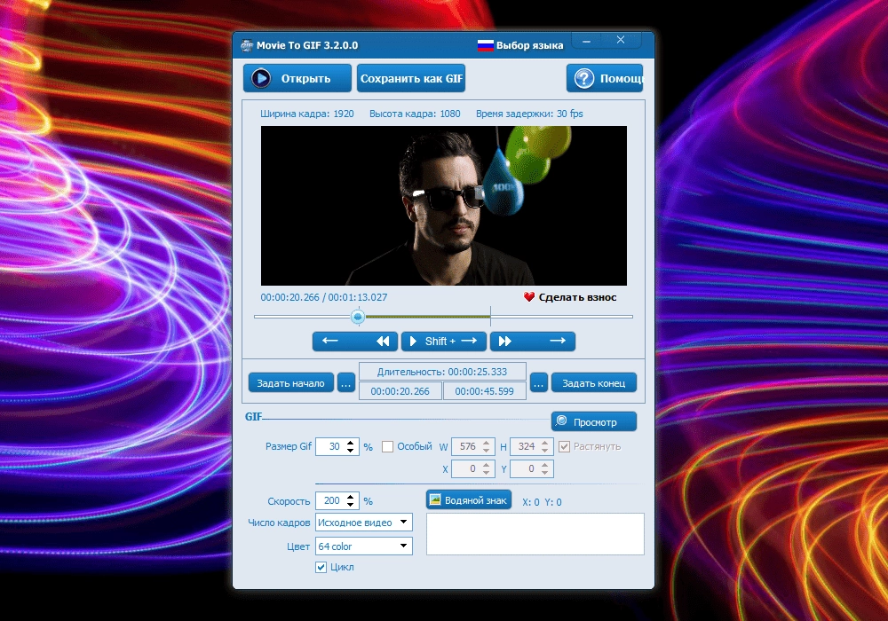 Aktivatsiya Movie To Gif 3.2.0.0 Portable By Igor 1980.webp