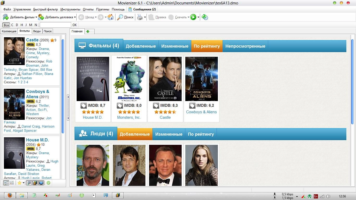 Aktivatsiya Movienizer V6.1 Build 371 Final.webp