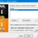 Aktivatsiya Mozbackup 1.5.1 Repack By Beloff.webp