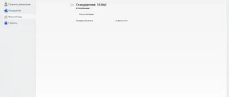 Aktivatsiya Mozilla Earlybird 33.0a2.webp
