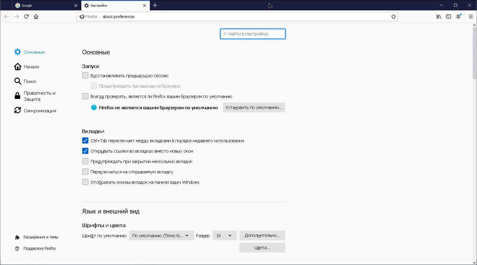 Aktivatsiya Mozilla Firefox 103.0.0.8234 Portable By Jolyanderson.webp