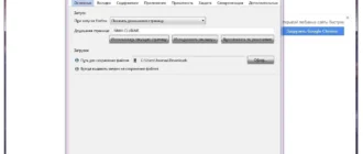 Aktivatsiya Mozilla Firefox 31.0 Final Repack By Dakov.webp
