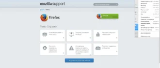 Aktivatsiya Mozilla Firefox 32.0 Beta 1.webp