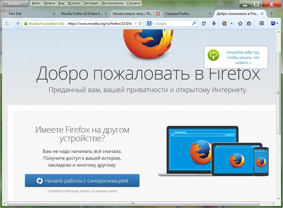 Aktivatsiya Mozilla Firefox 32.0 Beta 6.webp