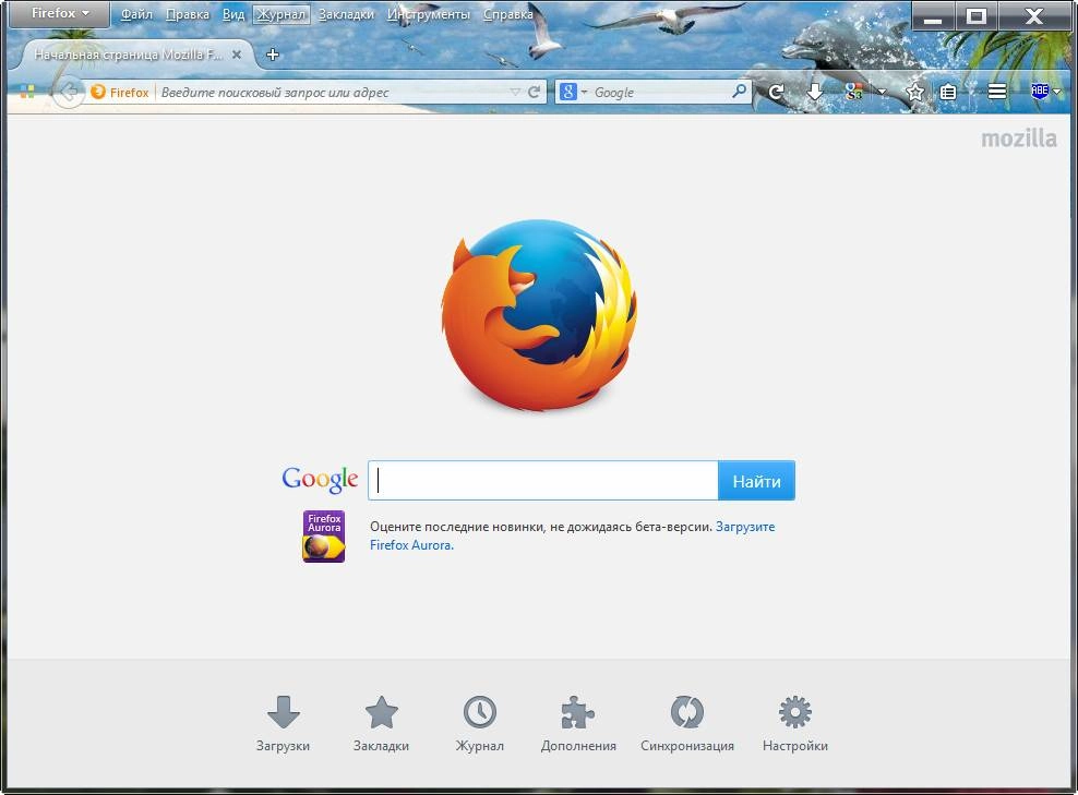 Aktivatsiya Mozilla Firefox 32.0 Beta 9.webp