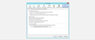 Aktivatsiya Mozilla Firefox 33.0 Final Repack By Dakov.webp