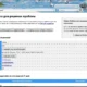 Aktivatsiya Mozilla Firefox 33.0 Rc1.webp