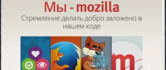 Aktivatsiya Mozilla Firefox 33.0 Beta 2.webp