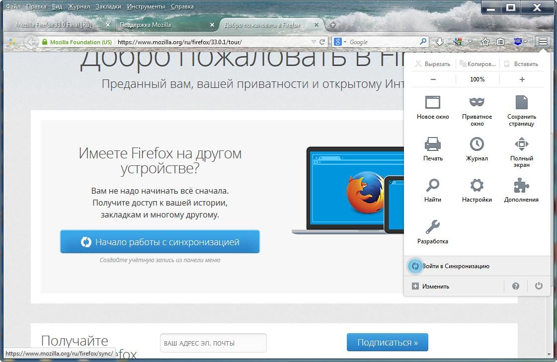Aktivatsiya Mozilla Firefox 33.0.1 Final.webp