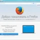 Aktivatsiya Mozilla Firefox 33.1 Final.webp
