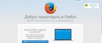 Aktivatsiya Mozilla Firefox 33.1 Final Repack By Dakov.webp