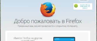 Aktivatsiya Mozilla Firefox 34.0 Beta 11.webp