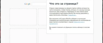 Aktivatsiya Mozilla Firefox 34.0 Beta 2.webp