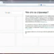 Aktivatsiya Mozilla Firefox 34.0 Beta 2.webp