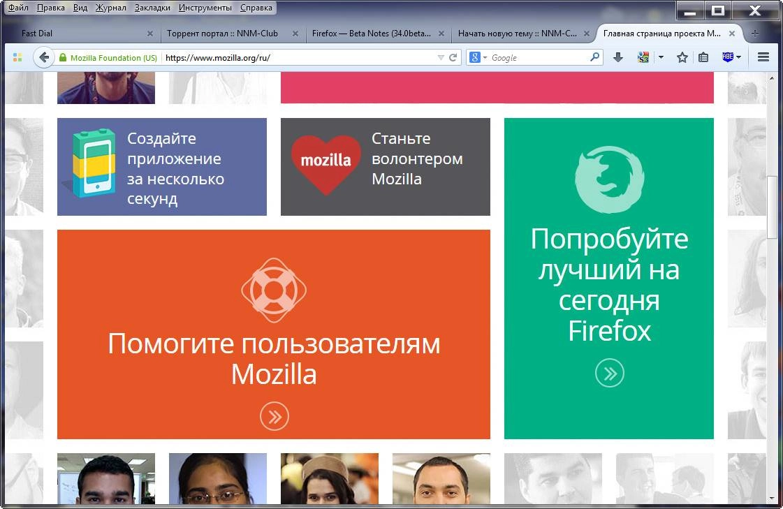 Aktivatsiya Mozilla Firefox 34.0 Beta 4.webp
