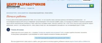 Aktivatsiya Mozilla Firefox 34.0 Beta 5.webp