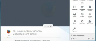 Aktivatsiya Mozilla Firefox 34.0 Beta 6.webp