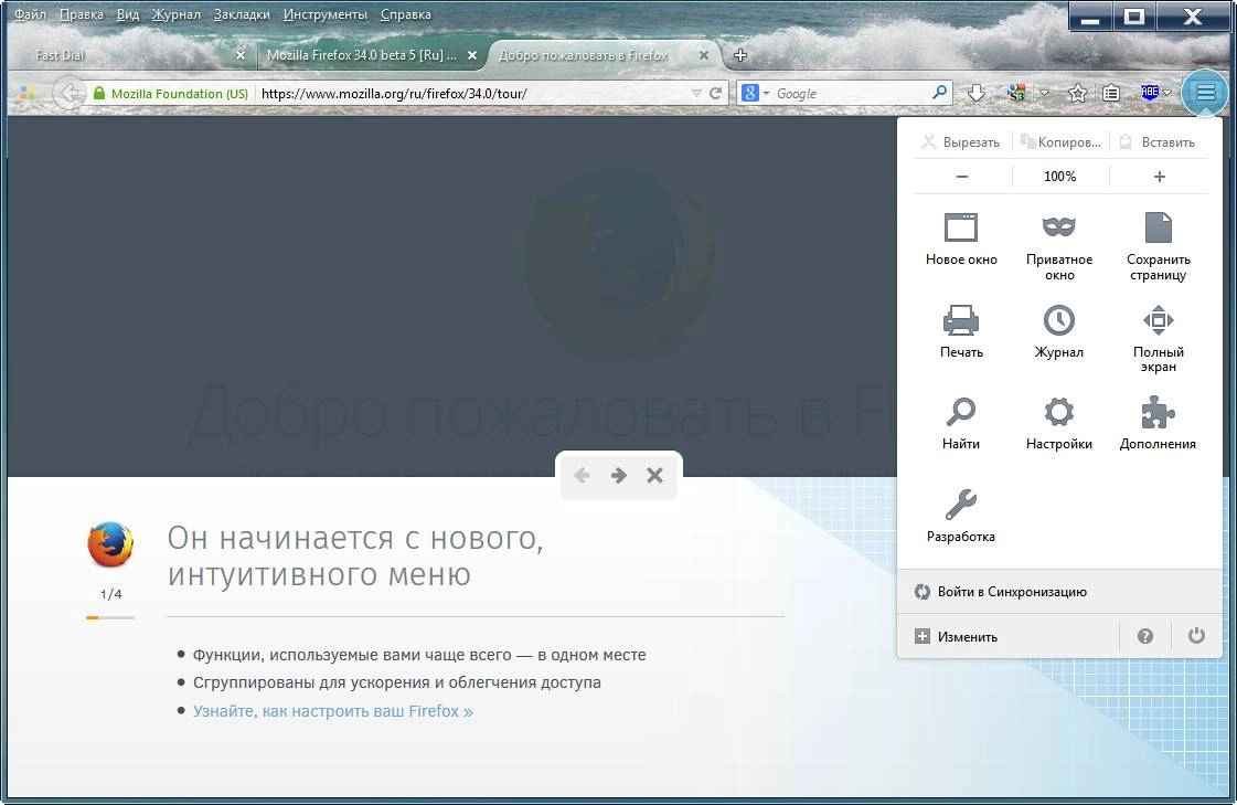 Aktivatsiya Mozilla Firefox 34.0 Beta 6.webp
