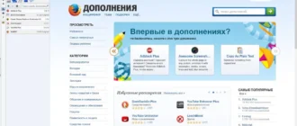 Aktivatsiya Mozilla Firefox 38.2.1 Esr Portable No Launcher By Harryk.webp
